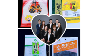 塑料包裝袋設(shè)計(jì)竟然也這么重要啊！！！