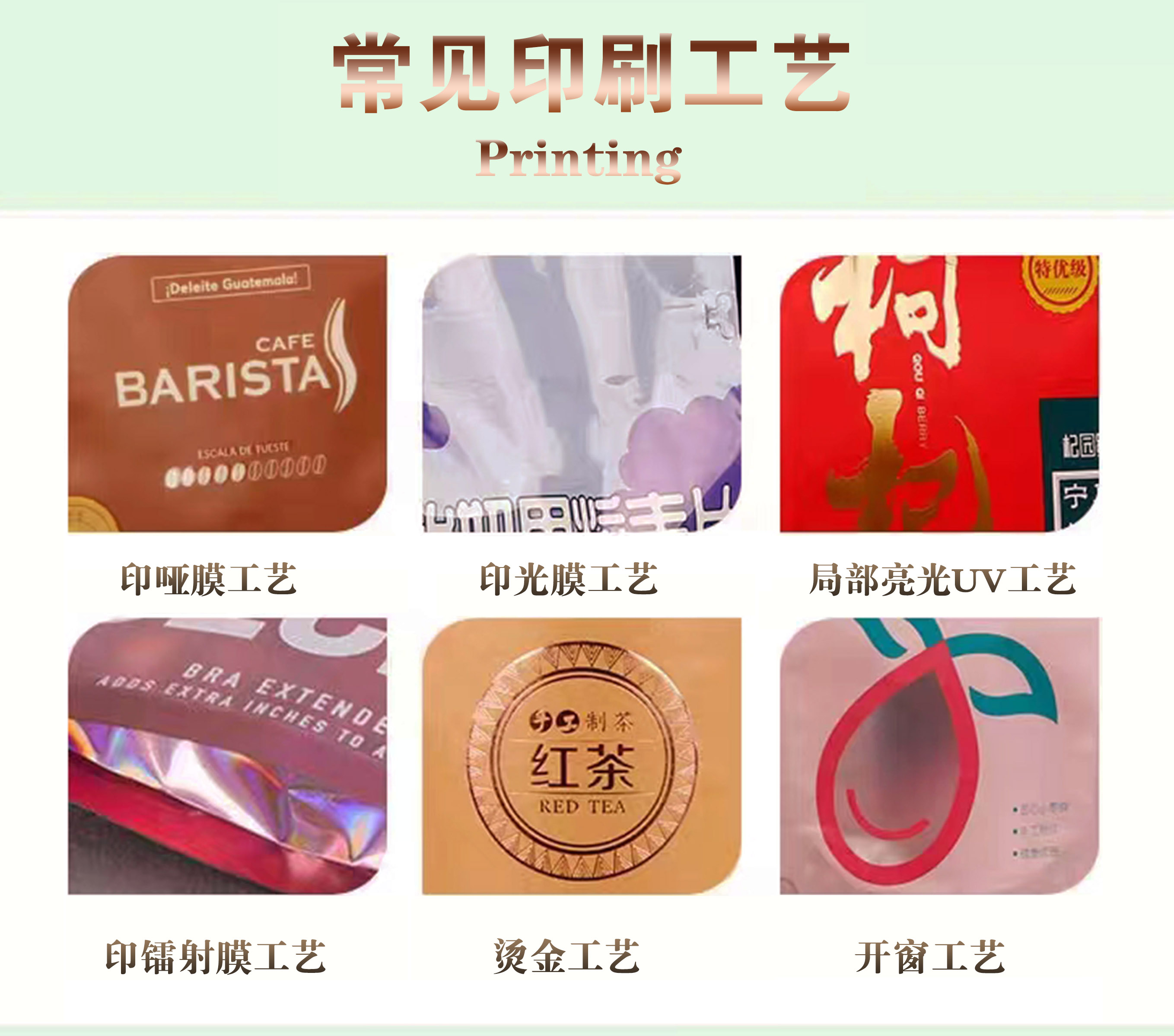 定制3