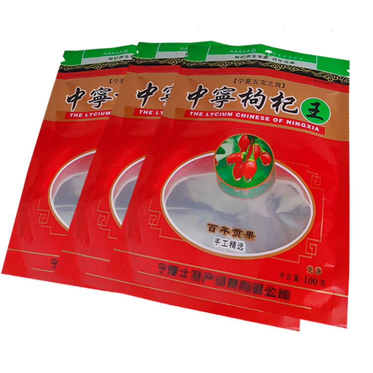 枸杞袋子圖片 寧夏特產(chǎn)包裝袋廠家