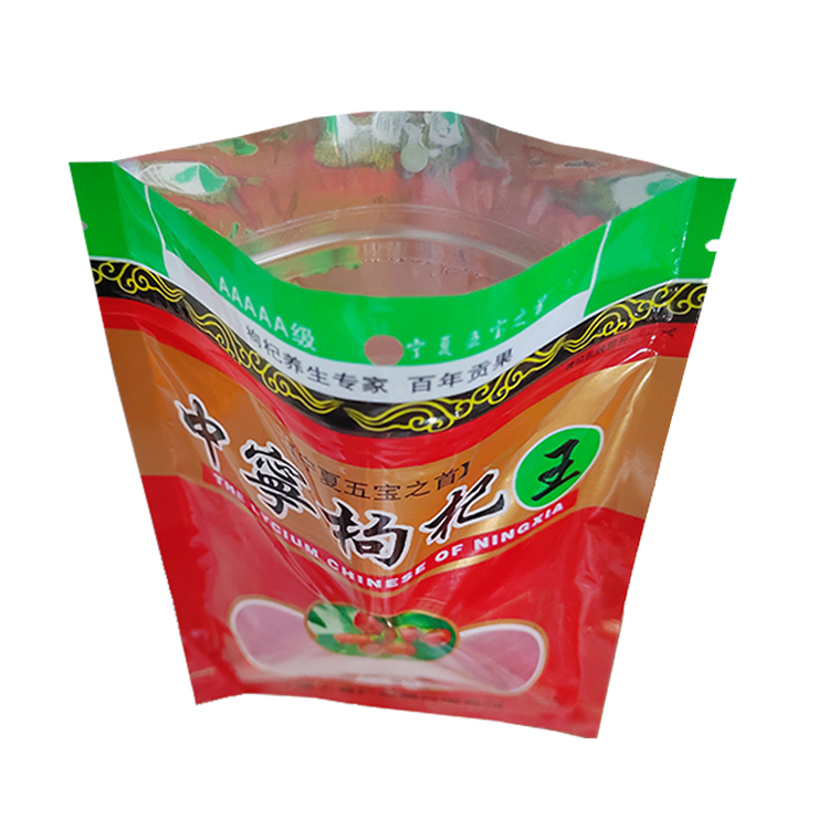 枸杞袋子圖片 寧夏特產(chǎn)包裝袋廠家