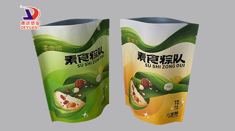 德遠塑業生產粽葉包裝袋，粽子真空袋