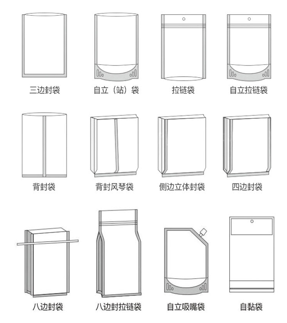 2-恢復的_16