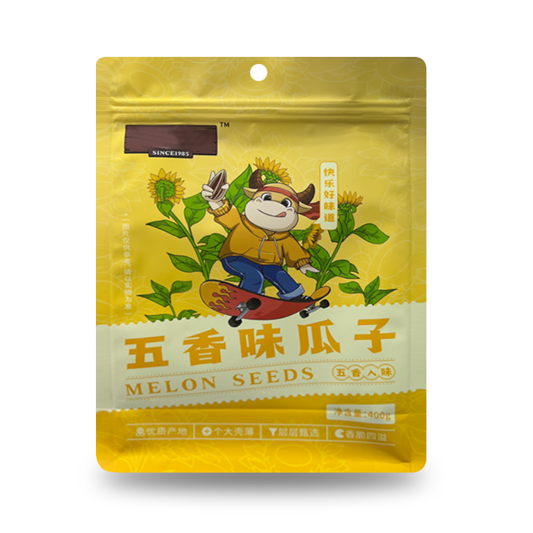 五香瓜子袋