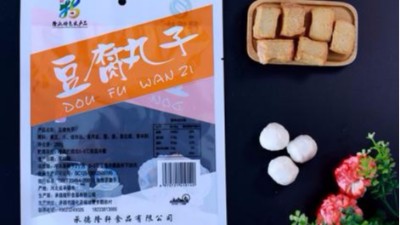 復(fù)合包裝袋的用處居然這么多，簡(jiǎn)直不可思議！