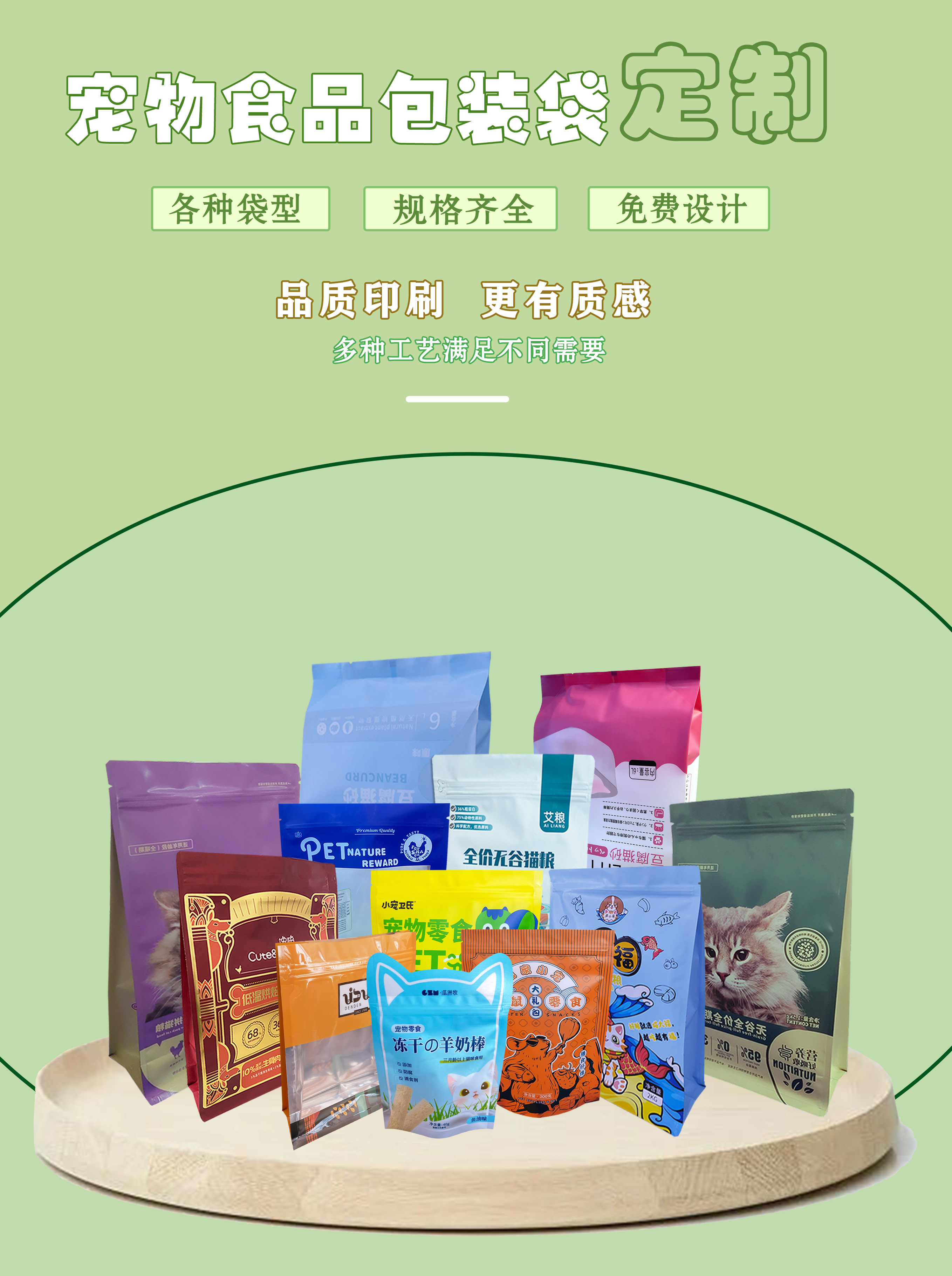 定制5