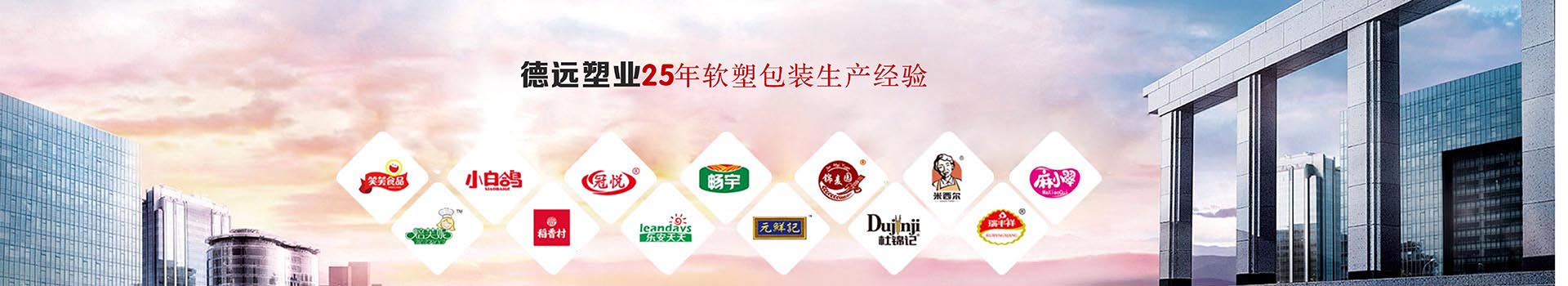 25年生產(chǎn)經(jīng)營