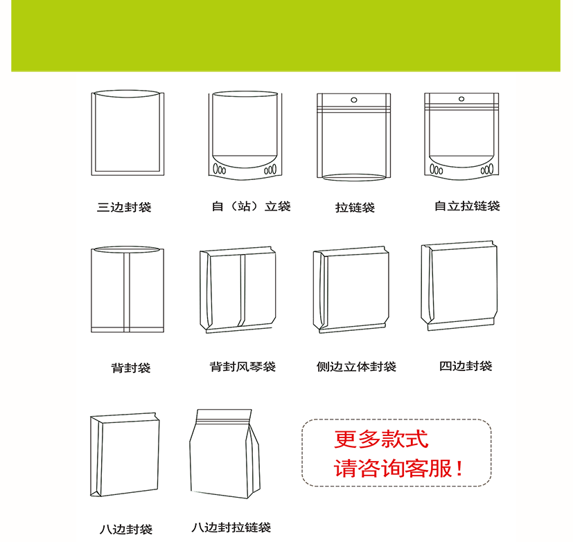 牛肉干金沙膜袋詳情_(kāi)12