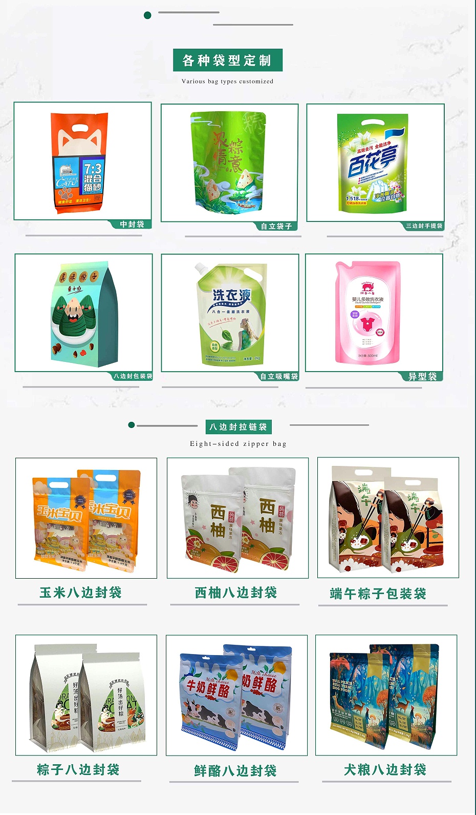 洗衣液主頁4